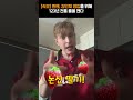 #김민재 가 바이에른한테 조건을 걸겠다고?!😤 우리는 노폴리와 달라! 123년 전통을 깨뜨린 김민재