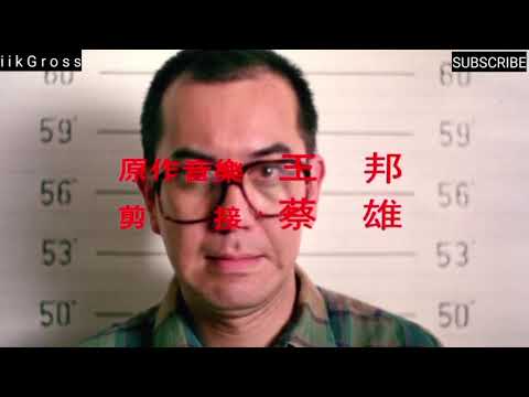 The Untold Story part 1/8 sub indo