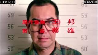 The Untold Story part 1/8 sub indo