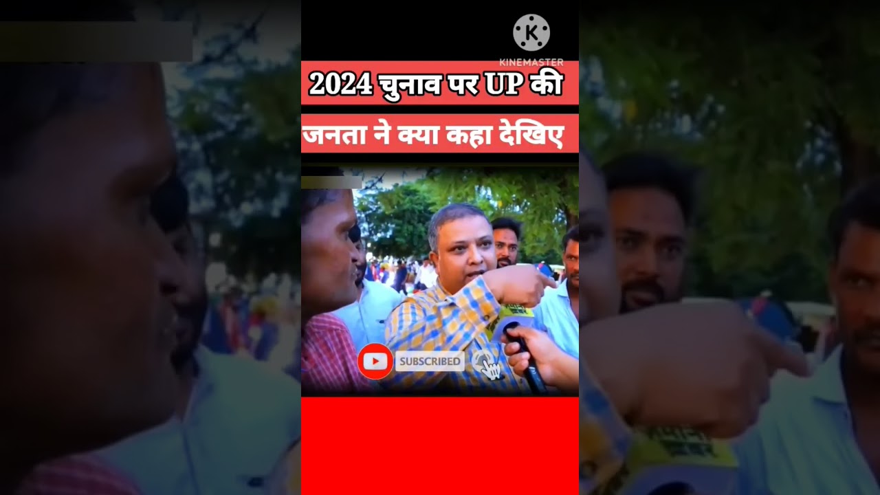 Next PM 2024 UP की जनता ने क्या कहा|