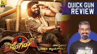 Pogaru Kannada Movie Review By Kairam Vaashi | Quick Gun Review | Dhruva Sarja | Rashmika Mandanna