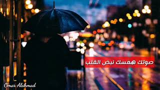 ناري ناري - وردة حمرة - مع الكلمات