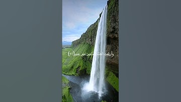 ادْخُلُوهَا بِسَلَامٍ ذُلِكَ يَوْمُ الْخُلُودِ✨| تلاوة خاشعة من سورة ق | القارئ محمد ديبيروف