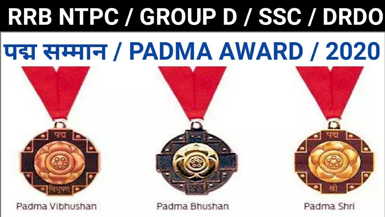PADMA AWARD 2020 | पद्म सम्मान 2020 |