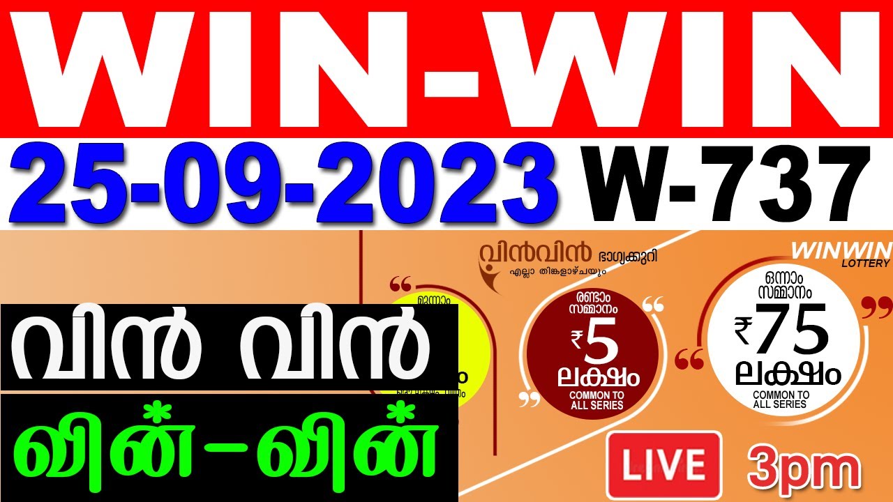 Kerala Lottery Result 2023: Win Win W 737 Monday Lucky Draw Result To Be  Declared