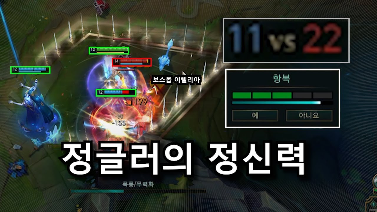 그마큐로 납치되서 멘탈나간 마스터