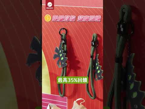 誠品生活新店一歲啦 全新地標10米高「好奇咖咪CA ME」誠品生活週年慶優惠開跑｜ #誠品生活新店 #誠品生活 #週年慶 #好奇咖咪 #陳普 #懷舊電玩展｜網路溫度計