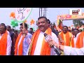 Nandigram By Election | ‘রেকর্ড ভোটে জিতবে BJP’, News18 Bangla Exclusive Suvendu Adhikari | N18V