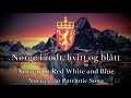 Norwegian Patriotic Song: Norway in red, white and blue