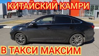 Changan EADOplus отзыв владельца в такси ....