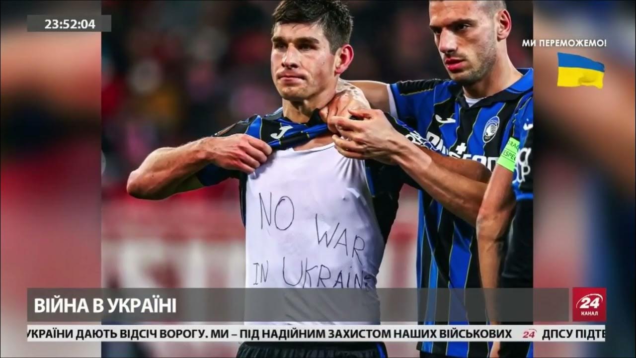 Руслан Малиновский торс
