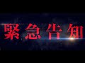 【2020.3.12 LIVE放送始動】コロチキ、古川優香他豪華大物ゲスト、多数出演!!