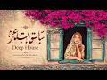 Persian Jazz Deep House 🌺 1 Hour Relaxing Persian Lounge Mix | Oriental Deep Vibes