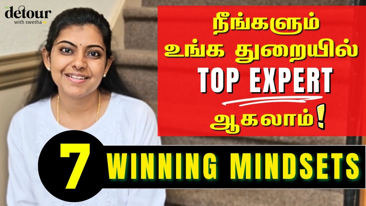 Unlock the 7 Expert-Level Thinking Mindsets to Master Any Field - வாழ்வில் அடுத்த LEVELக்கு முன்னேற🎯