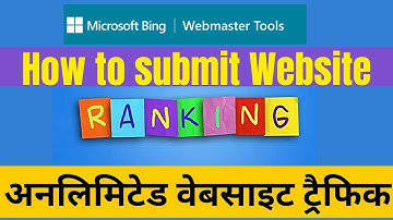 how to index your blog post in bing webmaster tools | bing webmaster tools submit site to bing