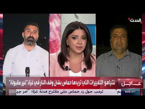 نشرة أخبار: رد إسرائيل على صفقة غزة وموقف حزب الله العراقي