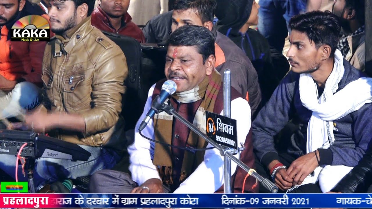 सिंगर-सोहन सुमन || खिंची बाबा महुगढ़ का वासी || प्रह्लादपुरा लाइव || KAKA MUSIC 8441841072