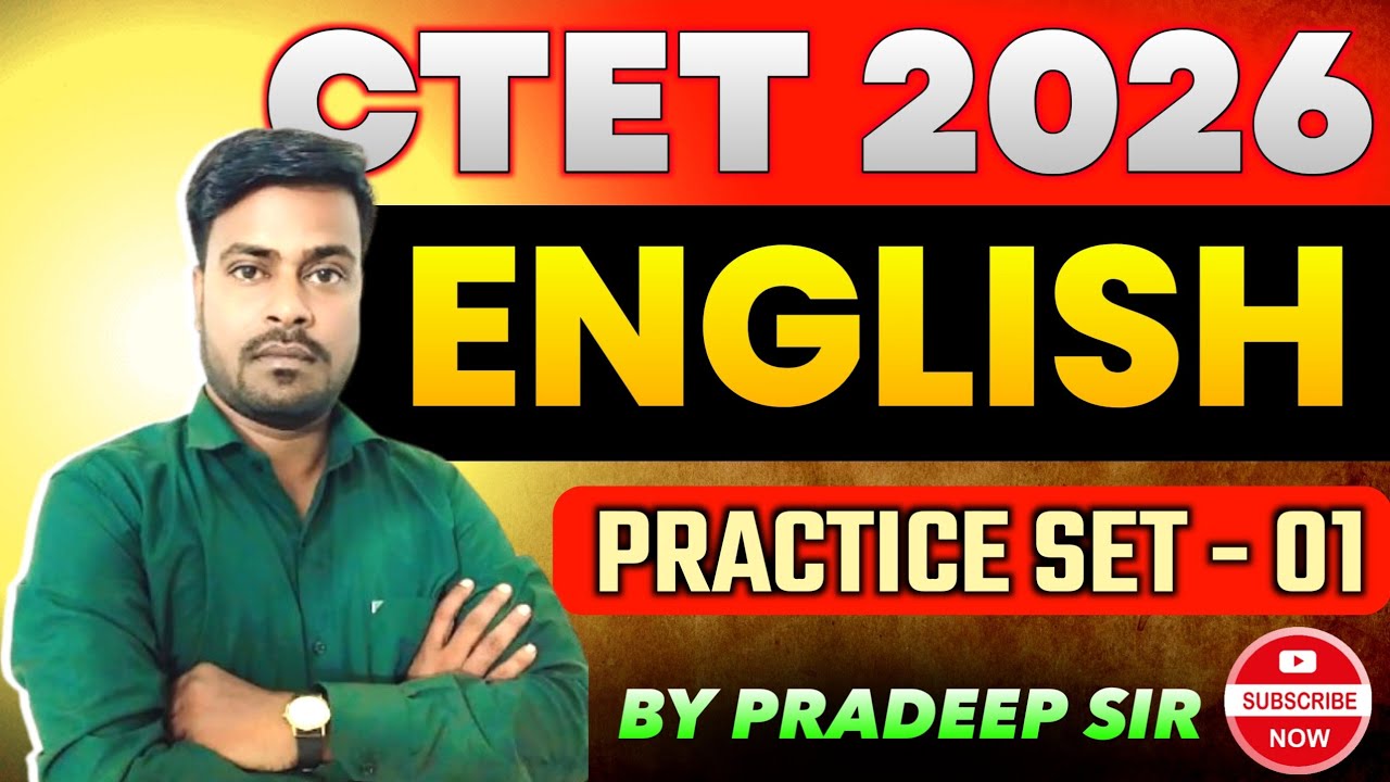 CTET EXAM 2026 l ENGLISH शिक्षण सीटीईटी l CTET PEDAGOGY PRACTICE SET 1 ...