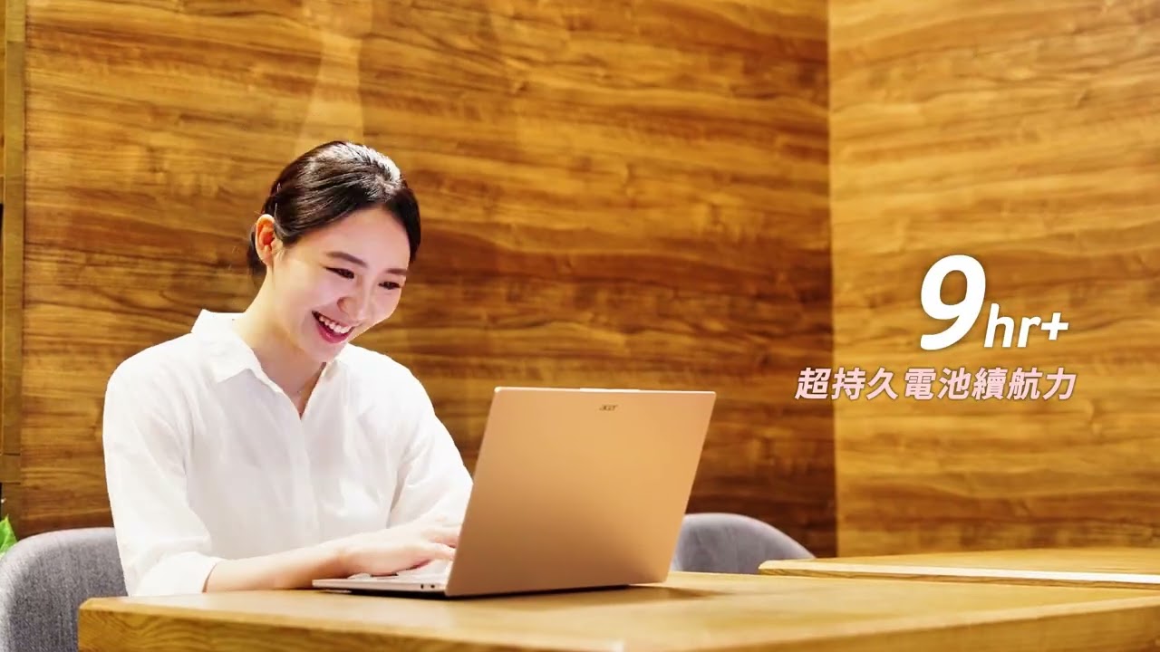 不想負重前行?!Acer Swift Lite 14 999g輕量密碼，給你Real Moving!