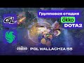ПОБЕДИТЕЛЬ В ПЛЕЙ-ОФФ! FALCONS vs GAMERLEGION - ЛУЧШИЕ МОМЕНТЫ - PGL Wallachia S8 - Dota 2