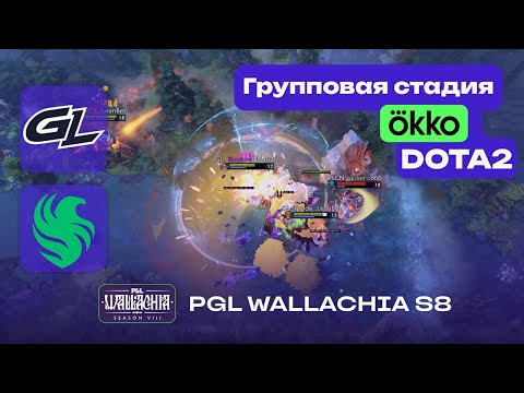 ПОБЕДИТЕЛЬ В ПЛЕЙ-ОФФ! Team Falcons vs GamerLegion - ЛУЧШИЕ МОМЕНТЫ - PGL Wallachia S8 - Dota 2