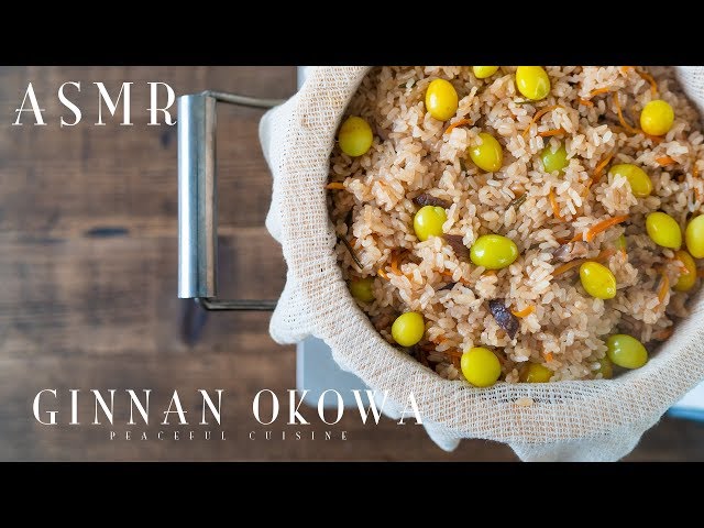 [ASMR] How to make Ginnan Okowa (Sticky rice with Ginkgo nuts)