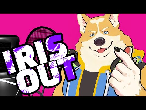 米津玄師 IRIS OUT Korean Cover 