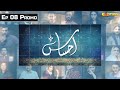 Ahsaas  episode 08  promo  tonight  lalach  ramzan series  express tv