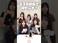 【長さ当て】毎日使ってるスマホなのにサイズ感がバグりすぎてる件ww