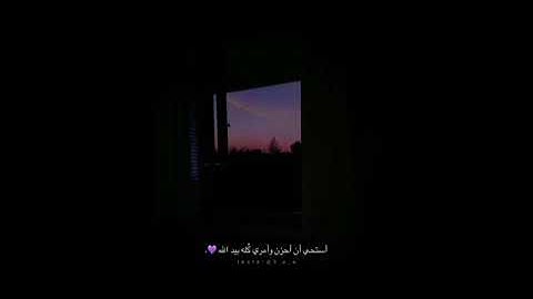 قران حالات واتس | للقارئ شريف مصطفى | حالات واتس اب دينيه♥♥.