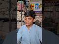 ЁЯШВ2 Ghnta Sa So Rha Thanks Bhi Nii Bola Haram KhorЁЯдг Comedy Videos ЁЯШЬЁЯдгЁЯШВ Funny Comedy Shortvideo ЁЯШВ2 Ghnta Sa So Rha Thanks Bhi Nii Bola Haram KhorЁЯдг Comedy Videos ЁЯШЬЁЯдгЁЯШВ Funny Comedy Shortvideo