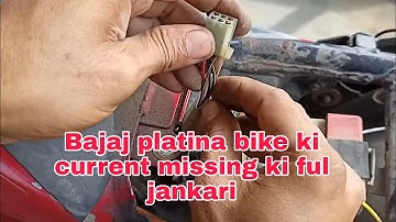 How to solve bajaj platina bike current missing problem, full information