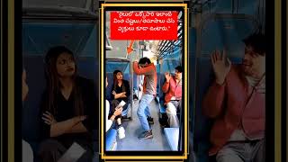రైలు ప్రయాణంలో ఇలాంటివి కూడా జరుగుతాయా? #telugu #railway #train