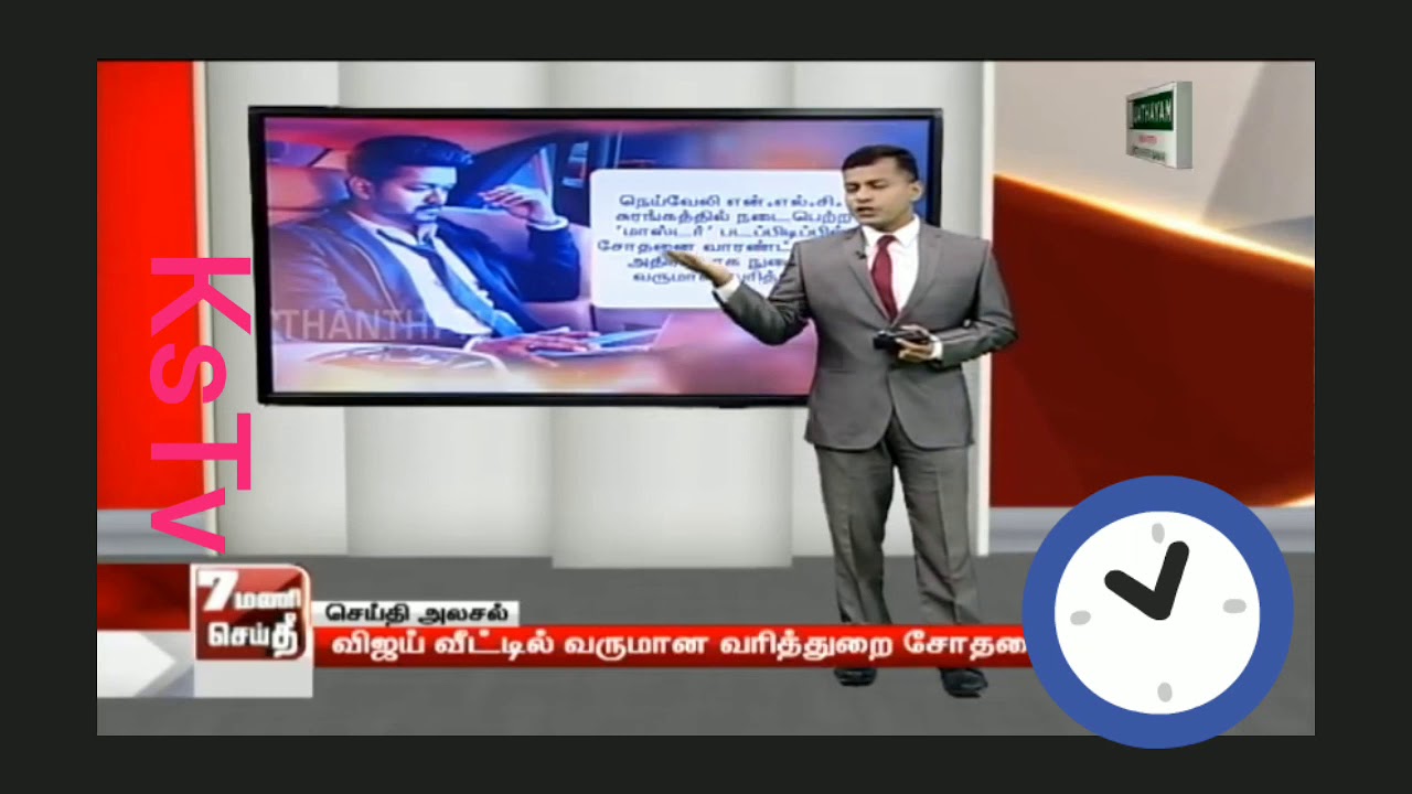 Vijay income tax ride current news
