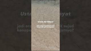 Want To Ask For A Prayer That Will Be Answered Quickly Check Out The Following Study uah dakwa