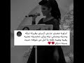 اسلوبه عجبني جذبني كسبني بطيبته ذوقه وحنيته ومصفي نيته وياي شخصيته عجيبه رهيبه طلته ماامل من شوفته