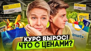 Какие цены на продукты в самом дешёвом магазине? Жизнь у океана в Коста-Рике 🇨🇷 👯‍♀️