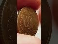 10 копійок 1992 2.1ГАк