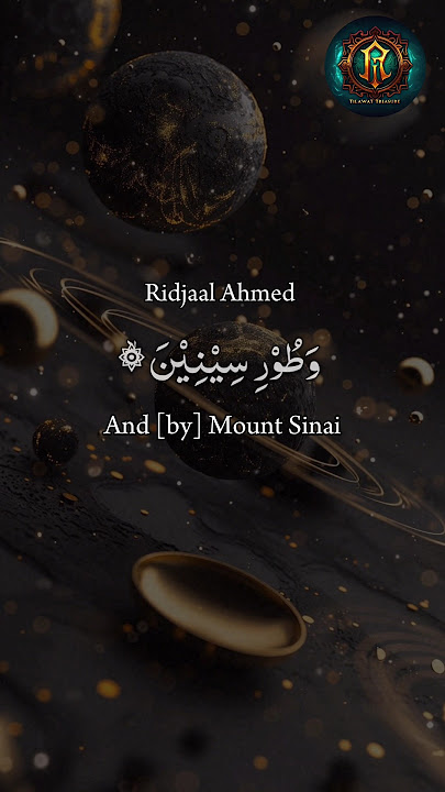 Surah At-Tin recitation by Ridjaal Ahmed #quran #support #viral #fypシ #rafah #youtubeshorts #shorts