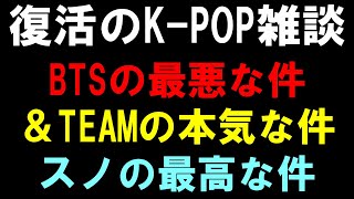 サランピTV〈SaranpiTV〉の配信のサムネイル画像