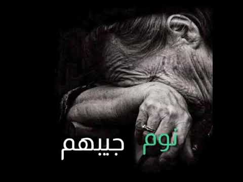 مفتاح بوهنيه العبدلي يانوم جبهم