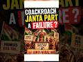 Cockroach Janta Party a FAILURE? BJP vs CJP ? #ssc #paperleak #viral #news #protest