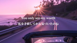 originalim Already Gone