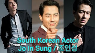 jo in sung biography, lifestyle, career, film, drama, early life, awards, zo in sung #joinsung 조인성