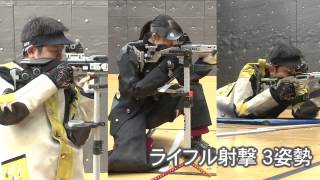 射撃競技とは | 日本学生射撃スポーツ連盟