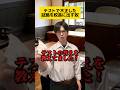 テストで不正した証拠を校長に出す奴(8)#tiktok #学生あるある#学校あるある #ショートドラマ