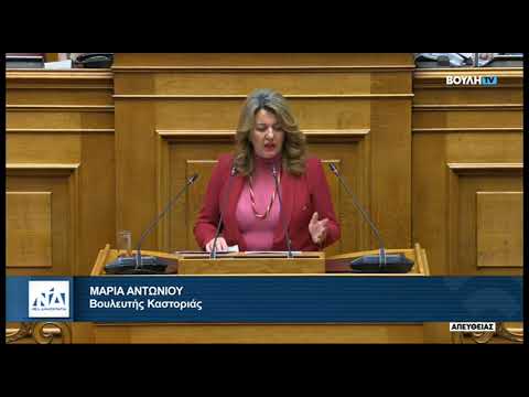 Ομιλία στην Ολομέλεια της Βουλή, για Σχέδιο Νόμου του Υπουργείου Αγροτικής Ανάπτυξης και Τροφίμων