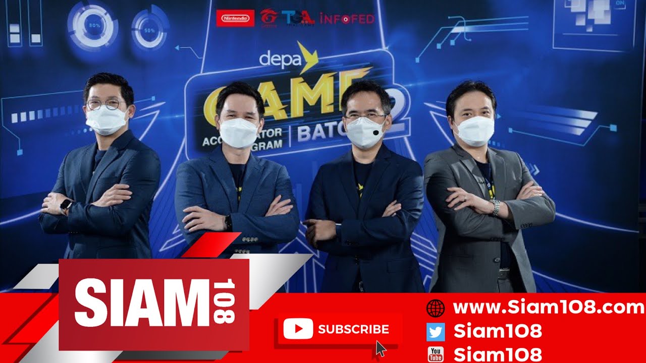 “ดีป้า” เปิดตัว depa Game Accelerator Program Batch 2 - YouTube
