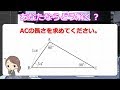 【中3レベル図形】あなたならどう解く？感心させられる広中杯の良問