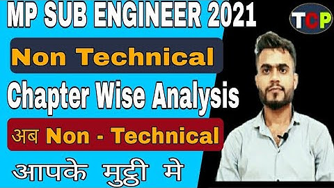 Mp Sub Engieer Non Technical Analysis | Sub Engineer Non Technical | Vyapam Subengineer Nontechnical